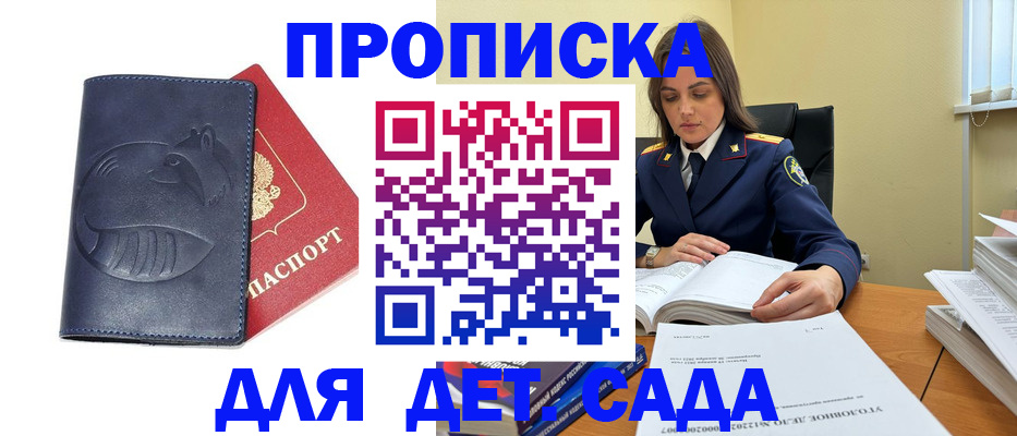 форма 3 в Соль-Илецке